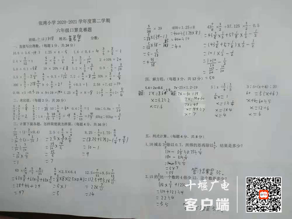 微信图片_20210520184629_副本