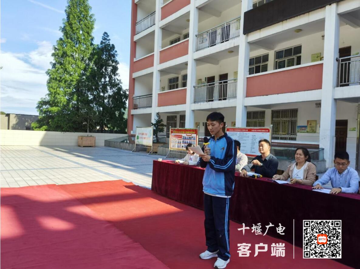 十堰市第九中学表彰先进激励后进争创佳绩