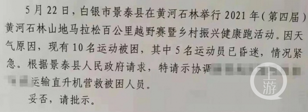 微信图片_20210523101926