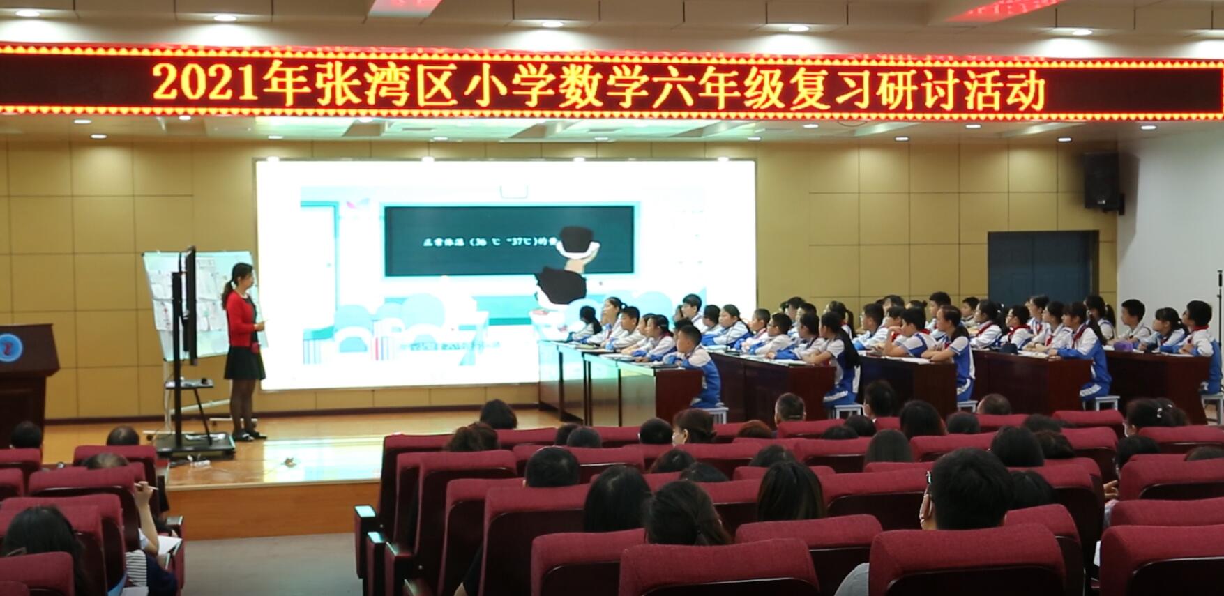 QQ截图20210524194411