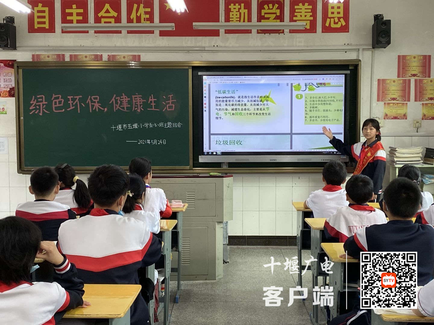 微信图片_20210524225413_副本