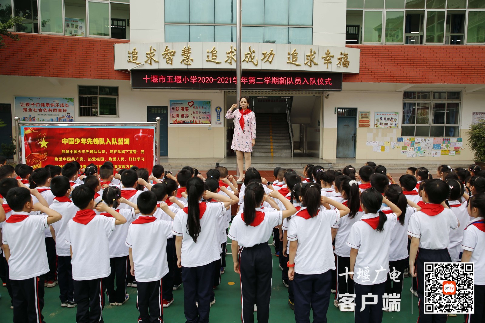 微信图片_20210525175331_副本