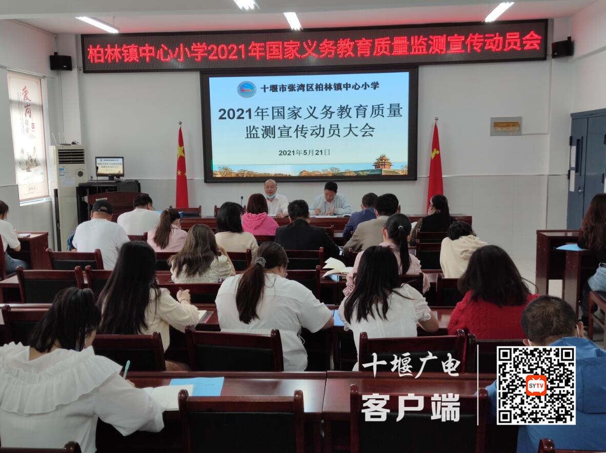 QQ截图20210526150749_副本