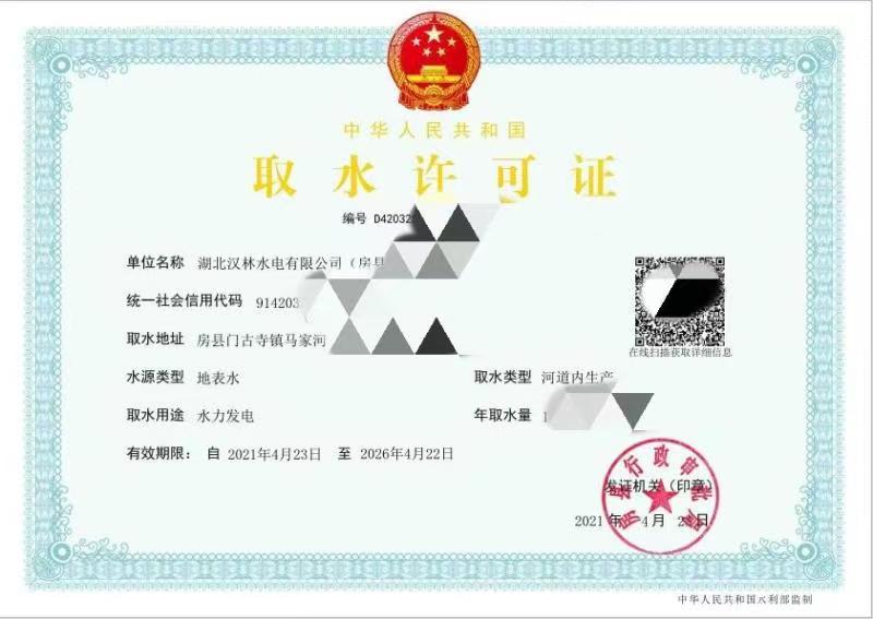 微信图片_20210526214224
