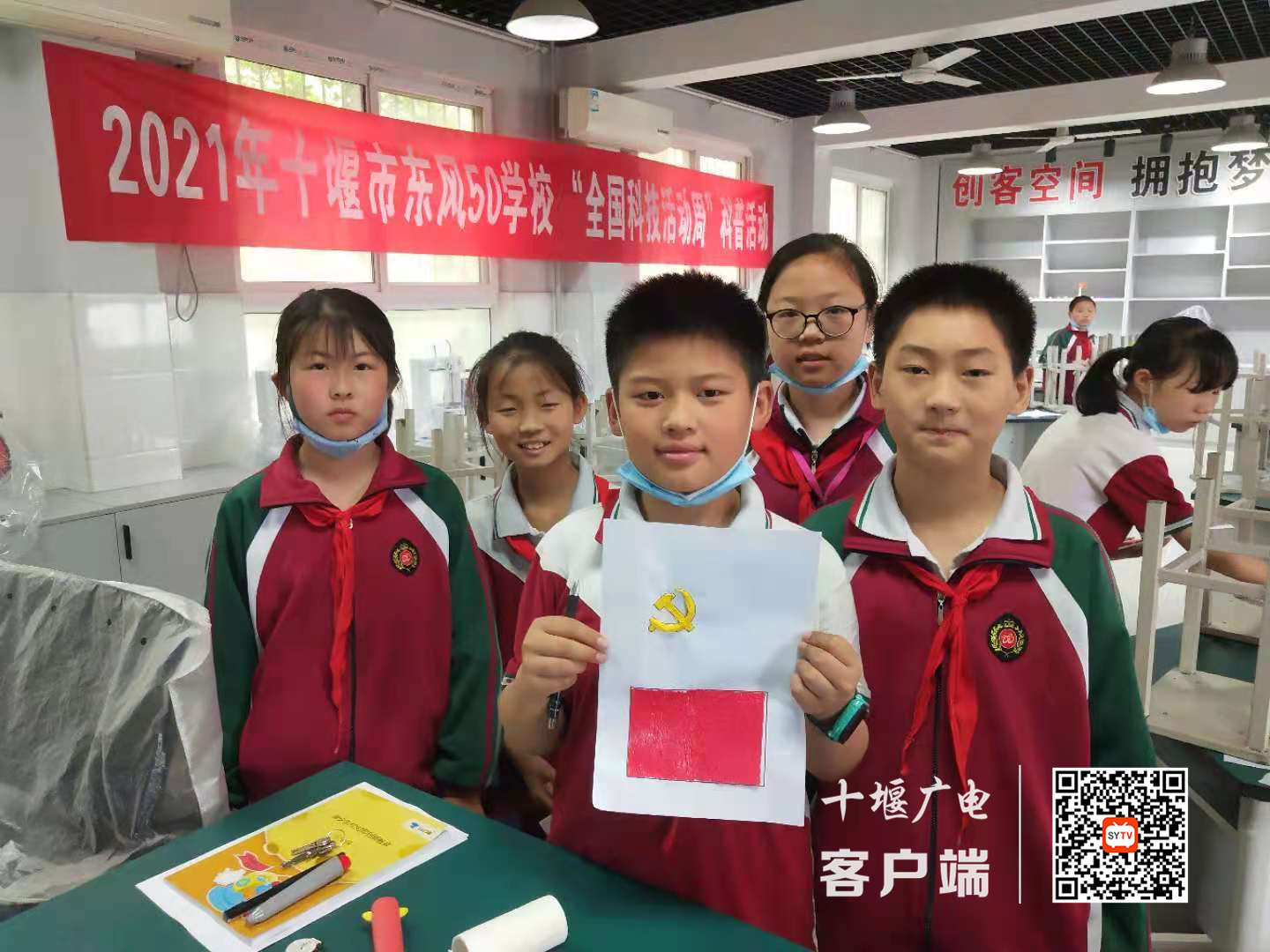 微信图片_20210527180533_副本