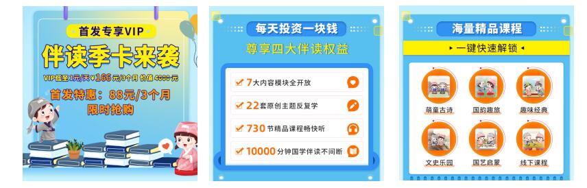 第二轮