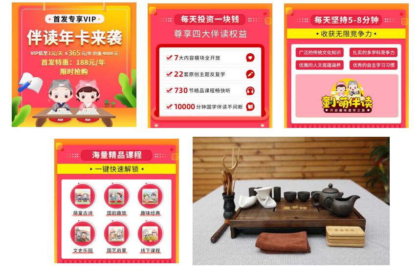 第三轮