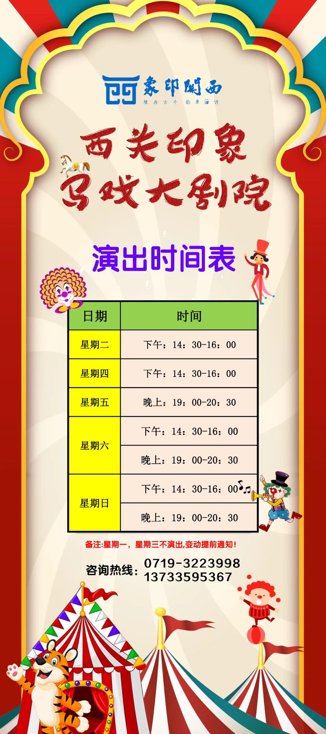 微信图片_20210528184430