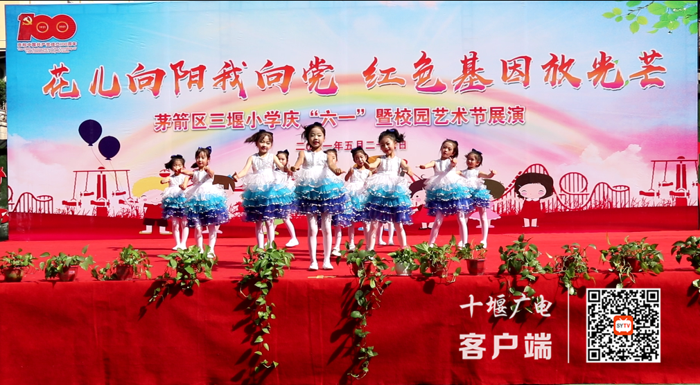 舞蹈《一年级》