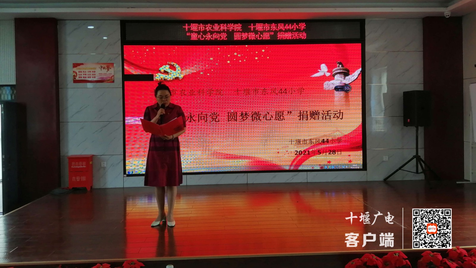 微信图片_20210529071747_副本