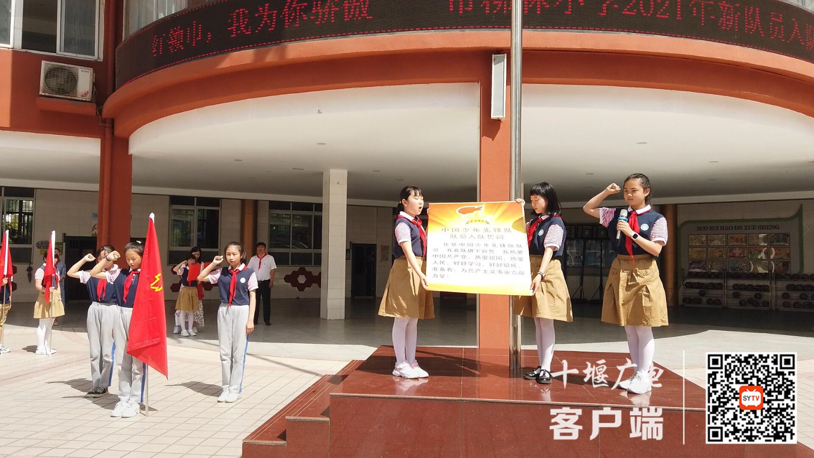 QQ截图20210529224949_副本