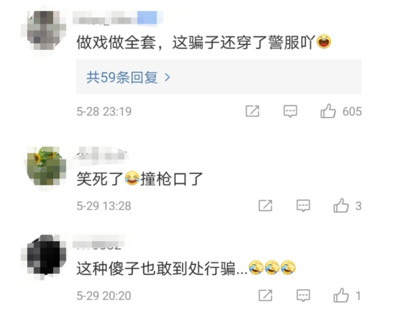 QQ截图20210530192425