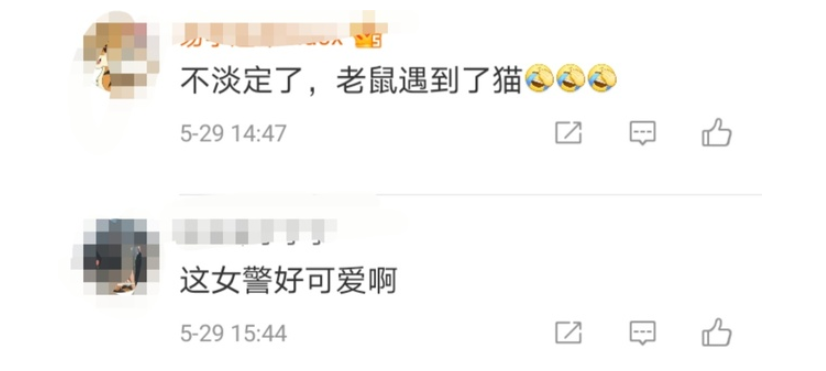 QQ截图20210530192435