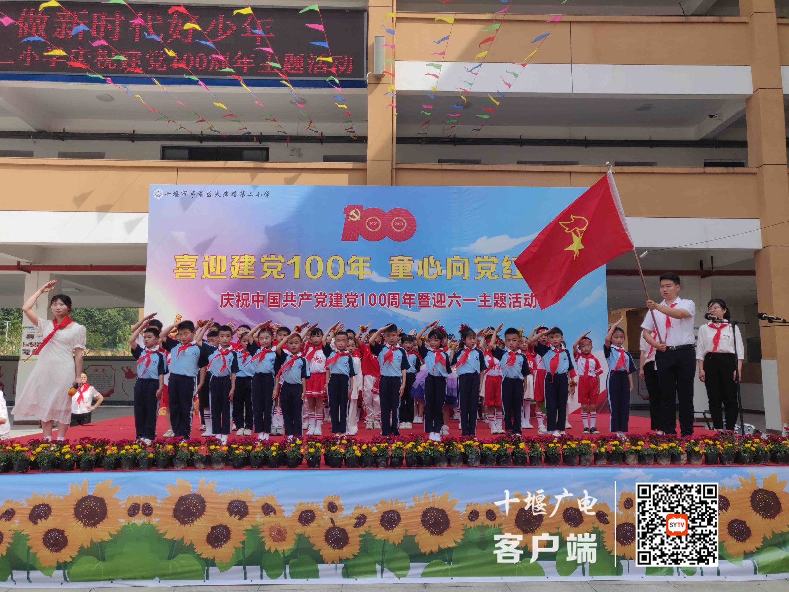 微信图片_20210531203328_副本1