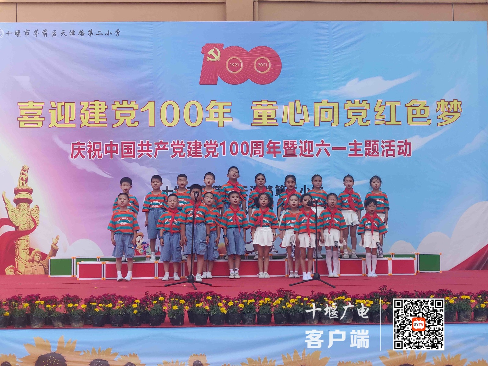 微信图片_20210531203345_副本1