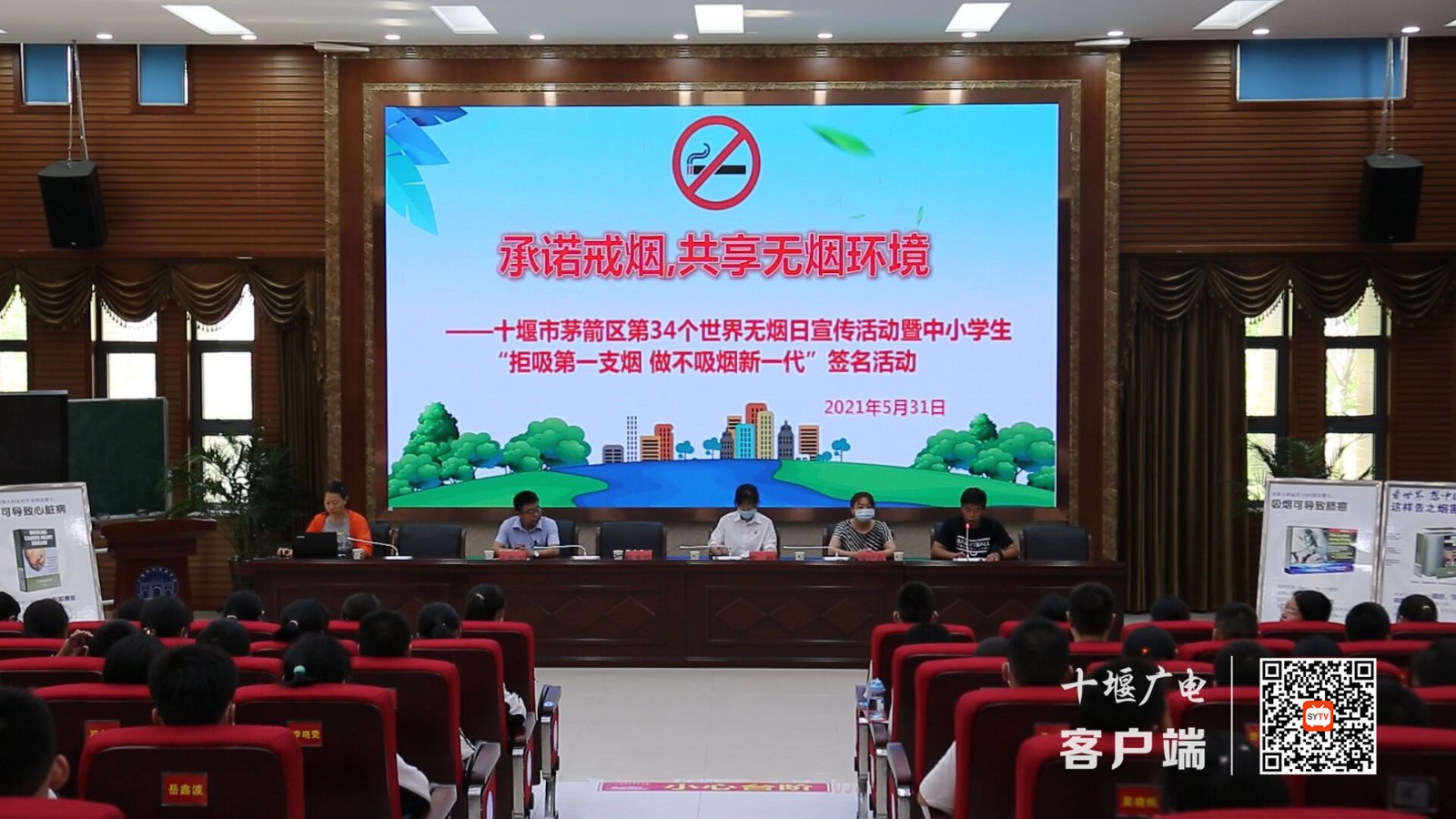 QQ截图20210531212238_副本
