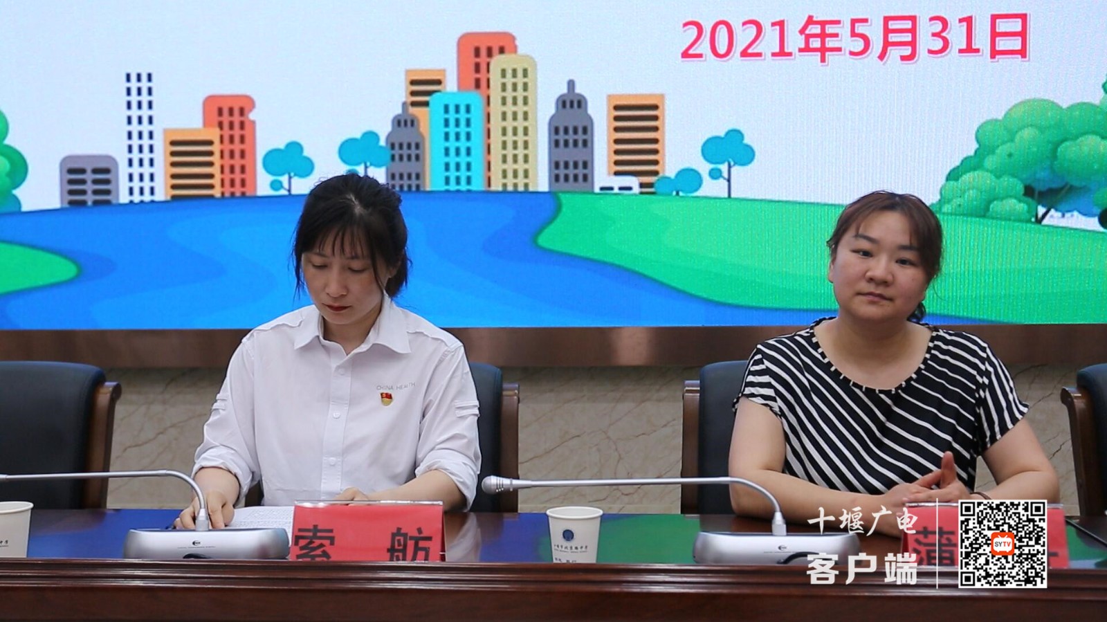 QQ截图20210531223658_副本