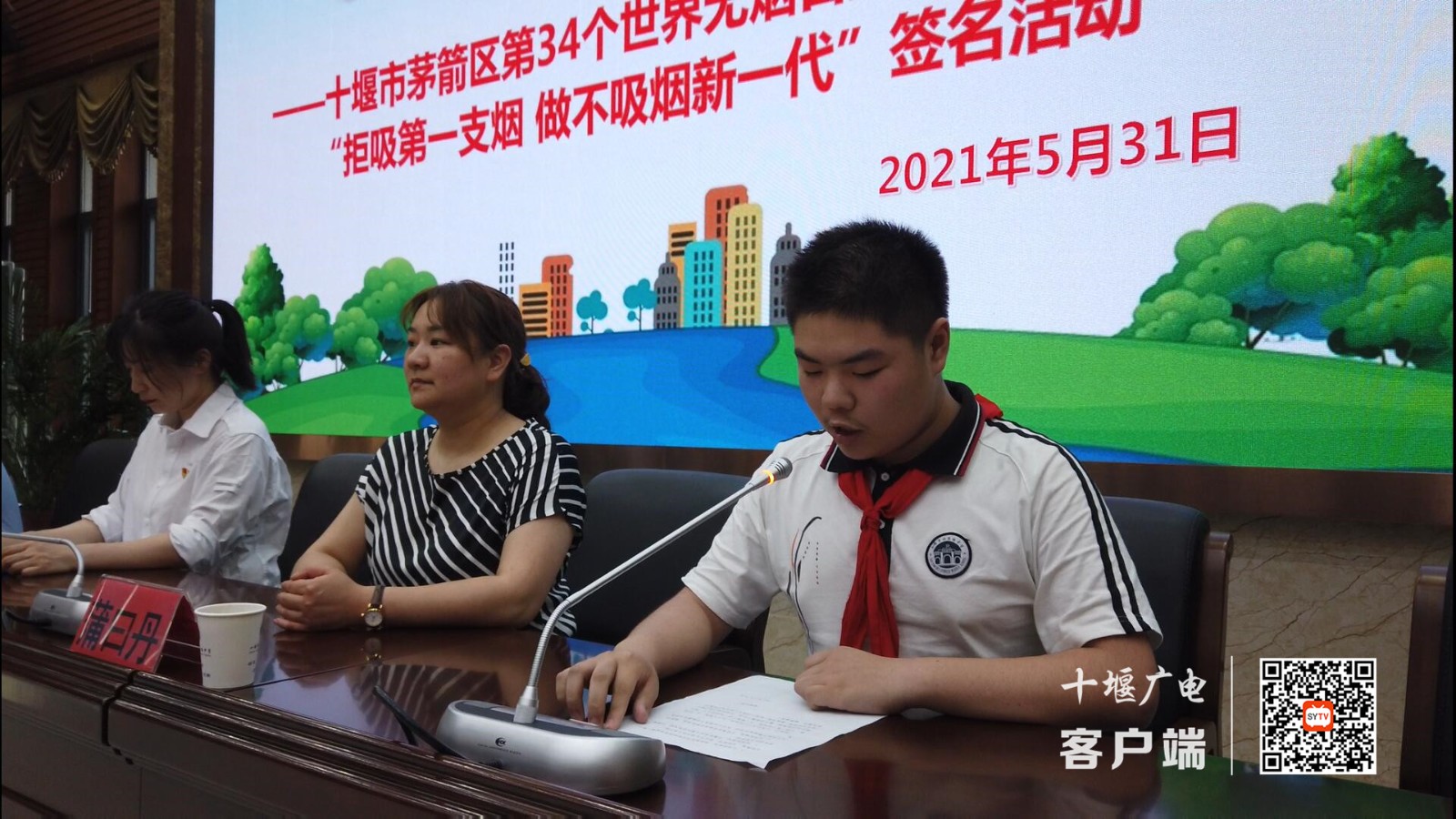 QQ截图20210531212324_副本