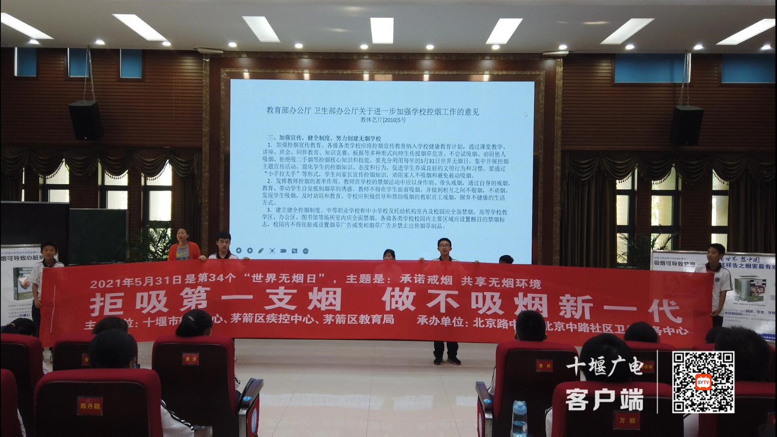 QQ截图20210531223441_副本