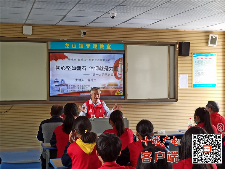 QQ图片20210531191522