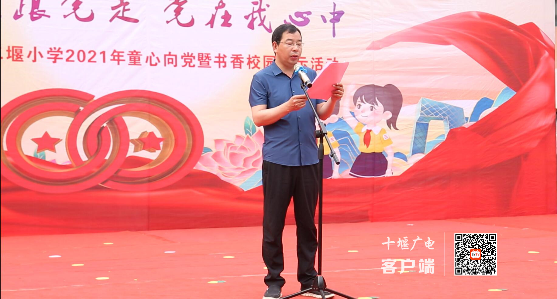 QQ截图20210601134512_副本