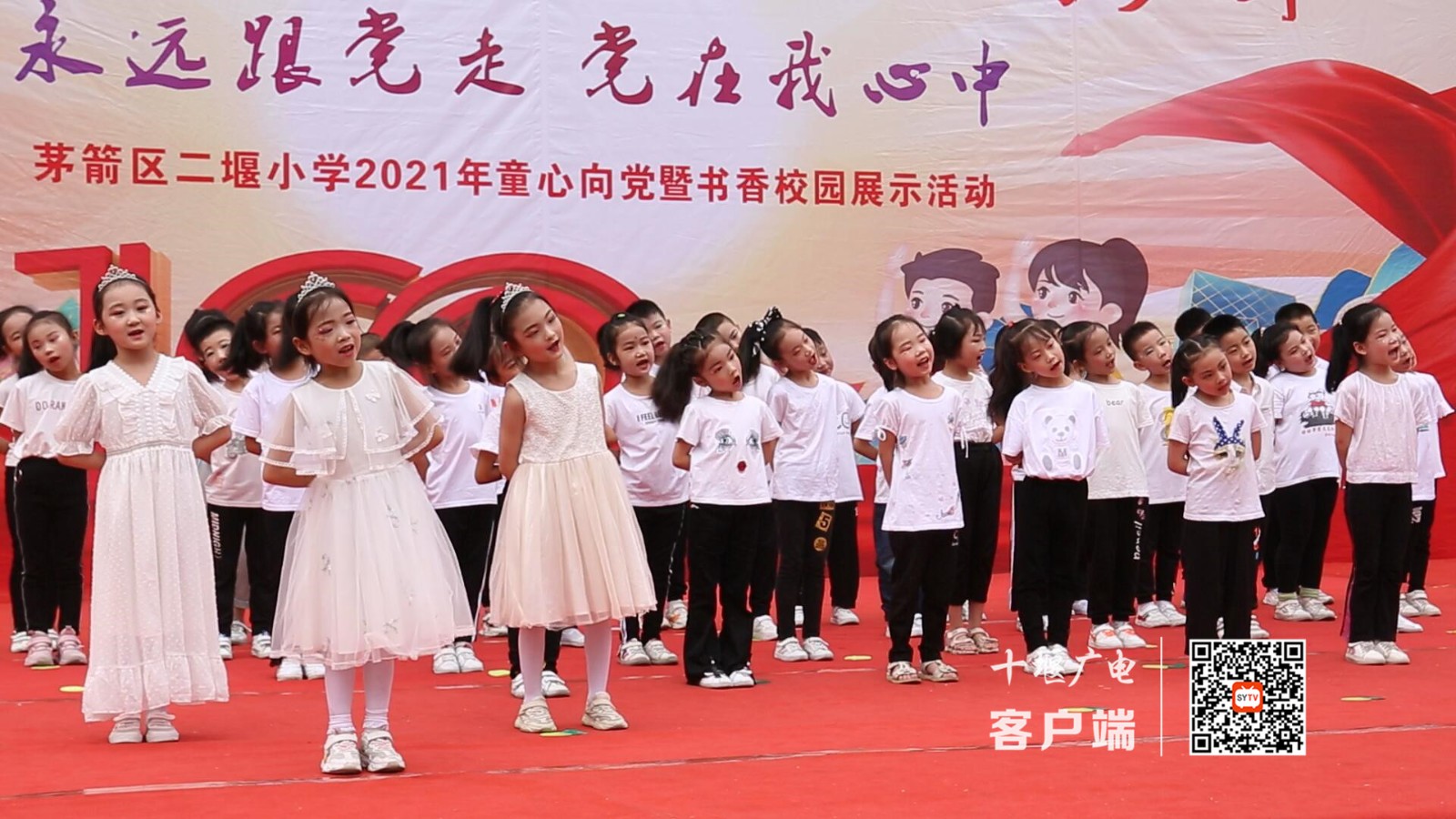 QQ截图20210601134743_副本