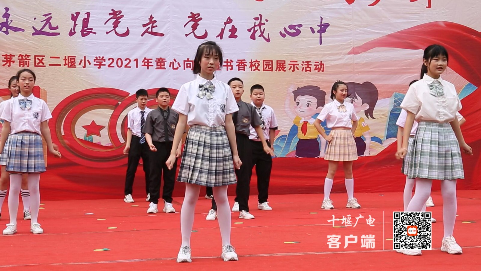 QQ截图20210601134623_副本
