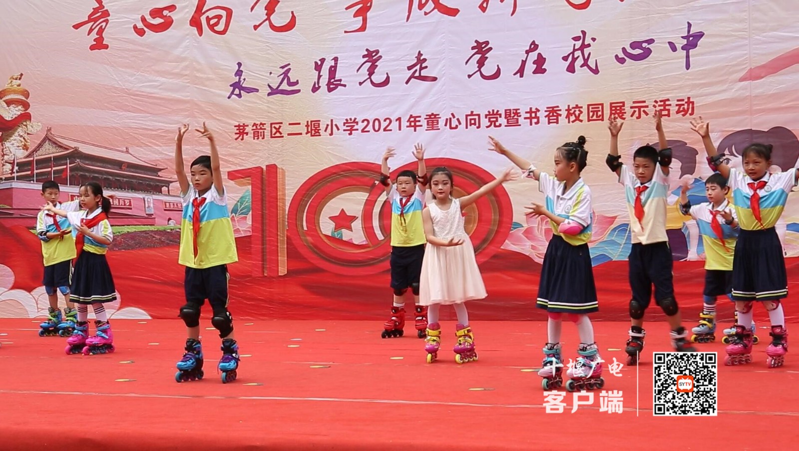 QQ截图20210601134926_副本
