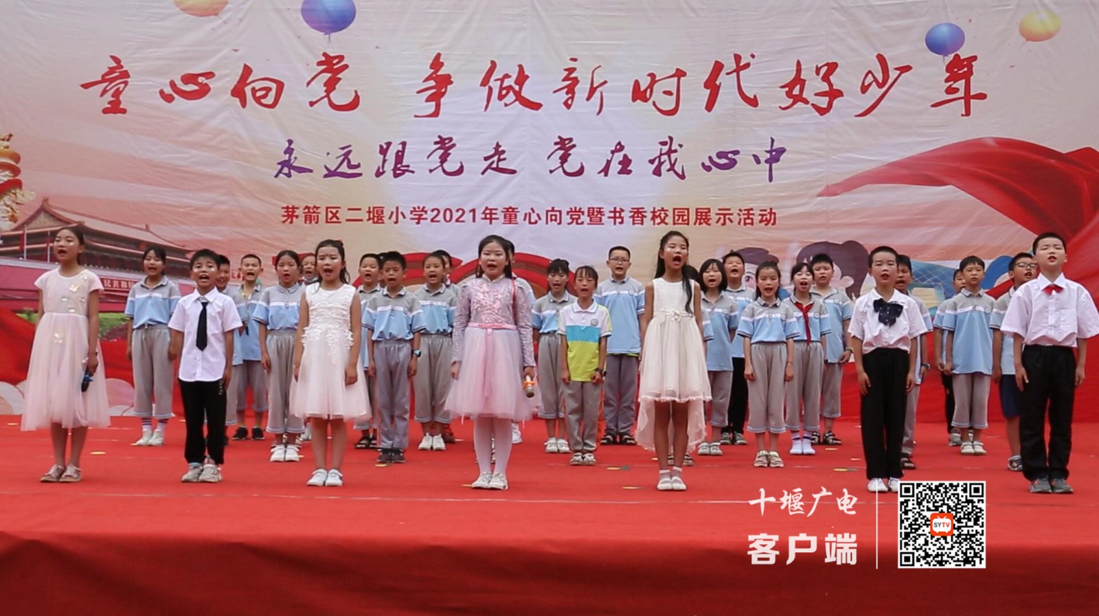 QQ截图20210601135815_副本