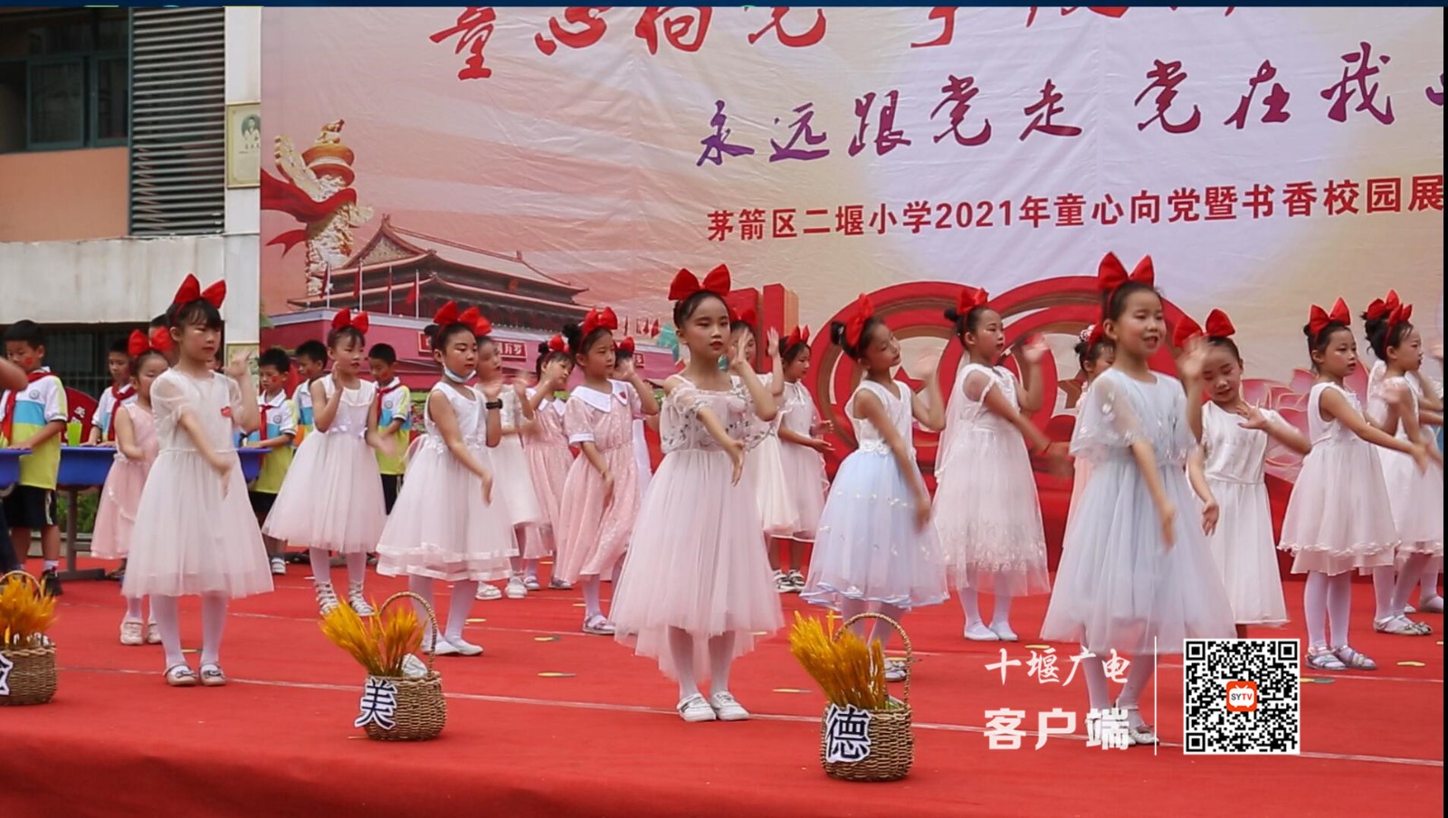 QQ截图20210601135751_副本