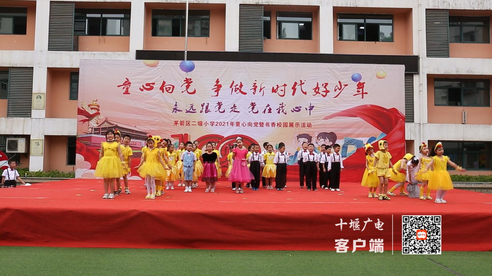QQ截图20210601141524_副本