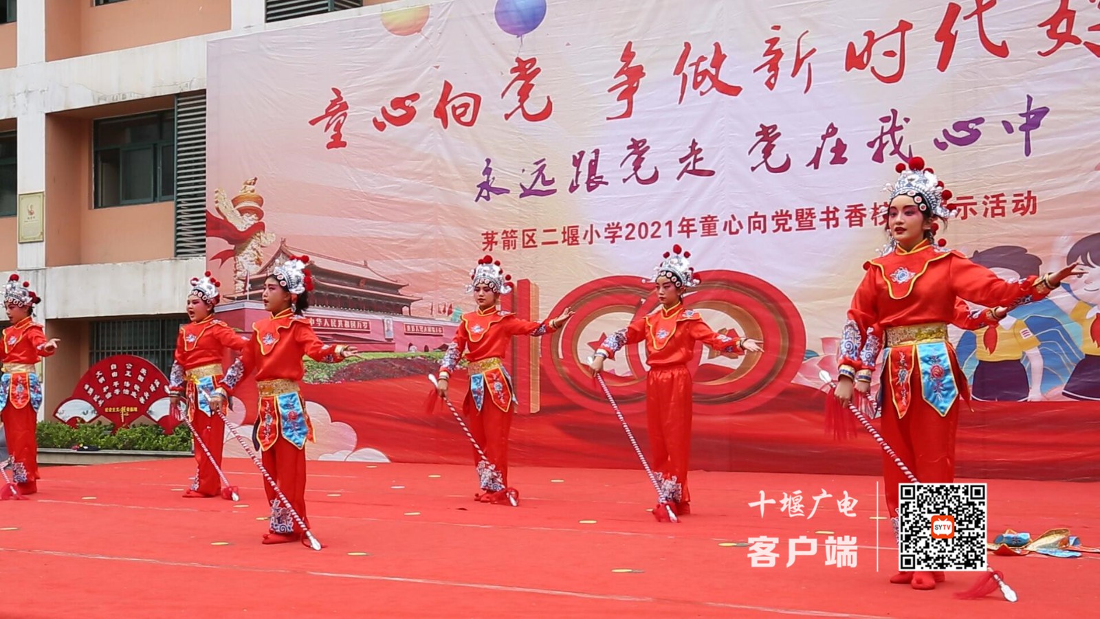 QQ截图20210601141459_副本