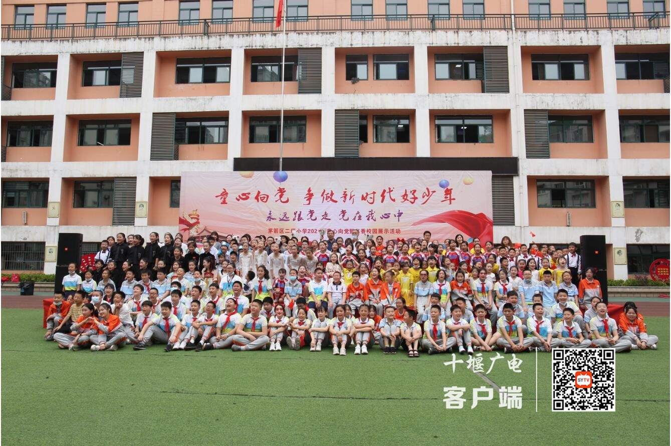 QQ截图20210601140157_副本