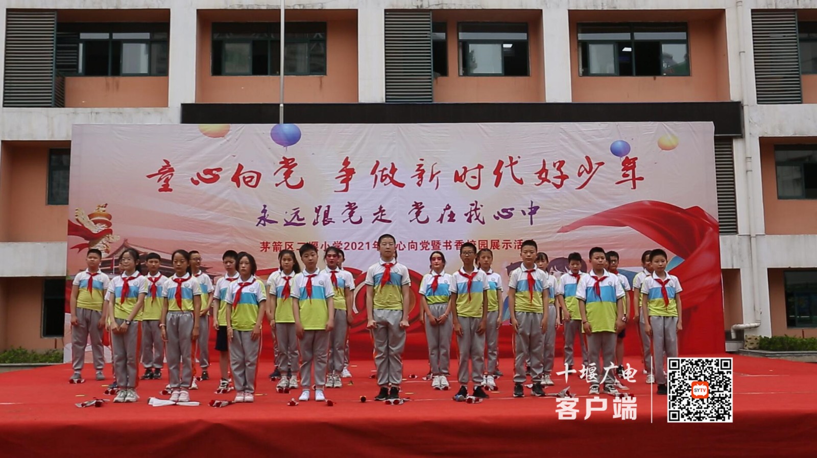 QQ截图20210601140113_副本