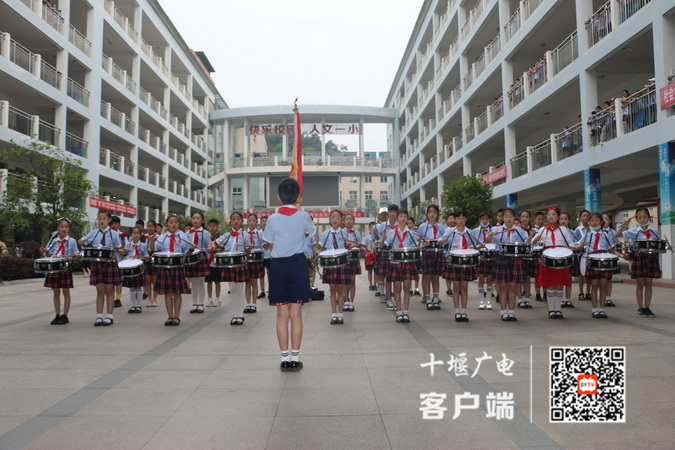 十堰市东风第一小学:童心向党歌飞扬 携手前行谱华章