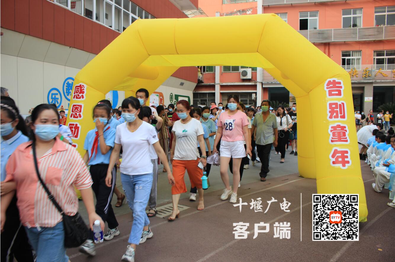 QQ截图20210601205505