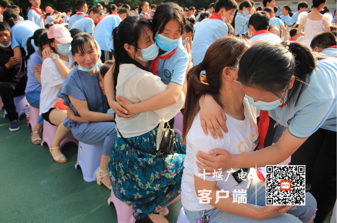 QQ截图20210601205516