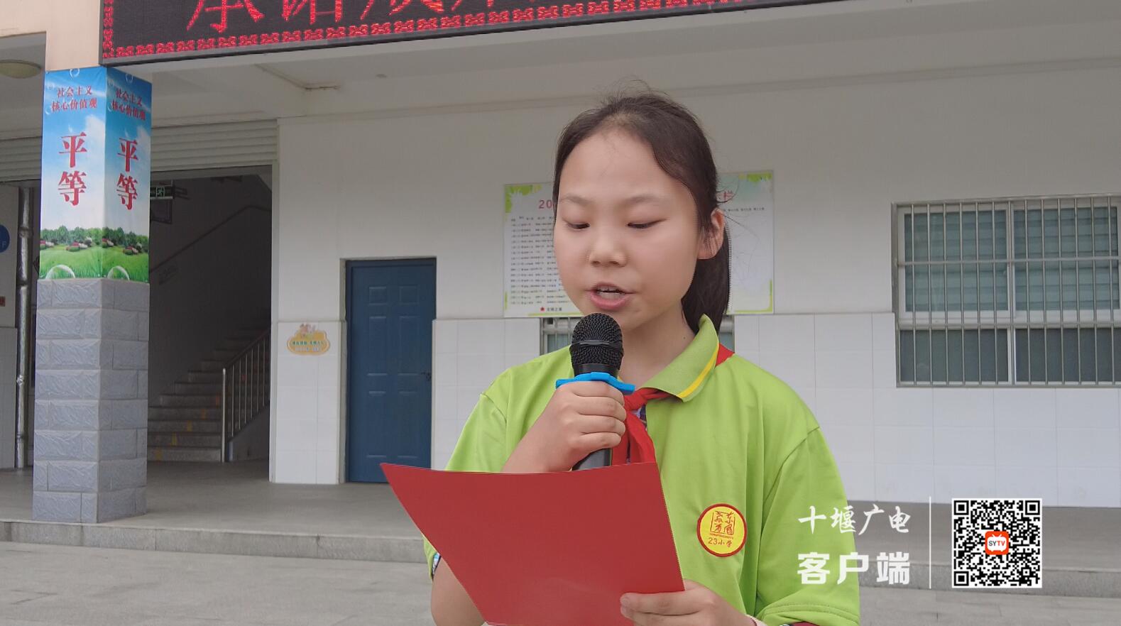 QQ截图20210601210553