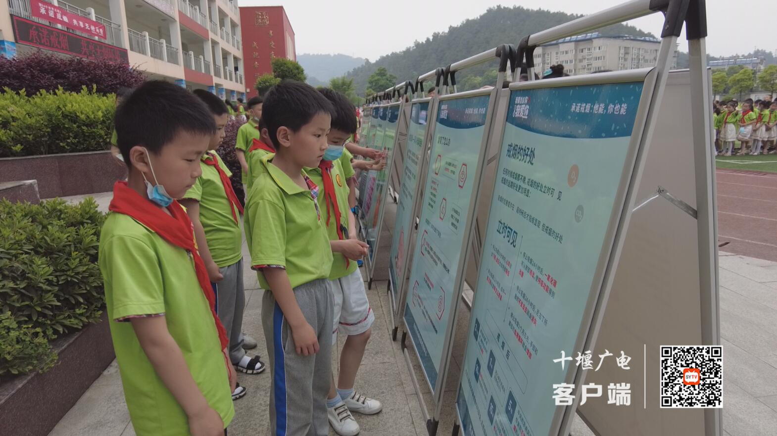 QQ截图20210601210758