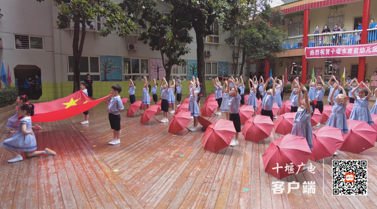 QQ截图20210601211940