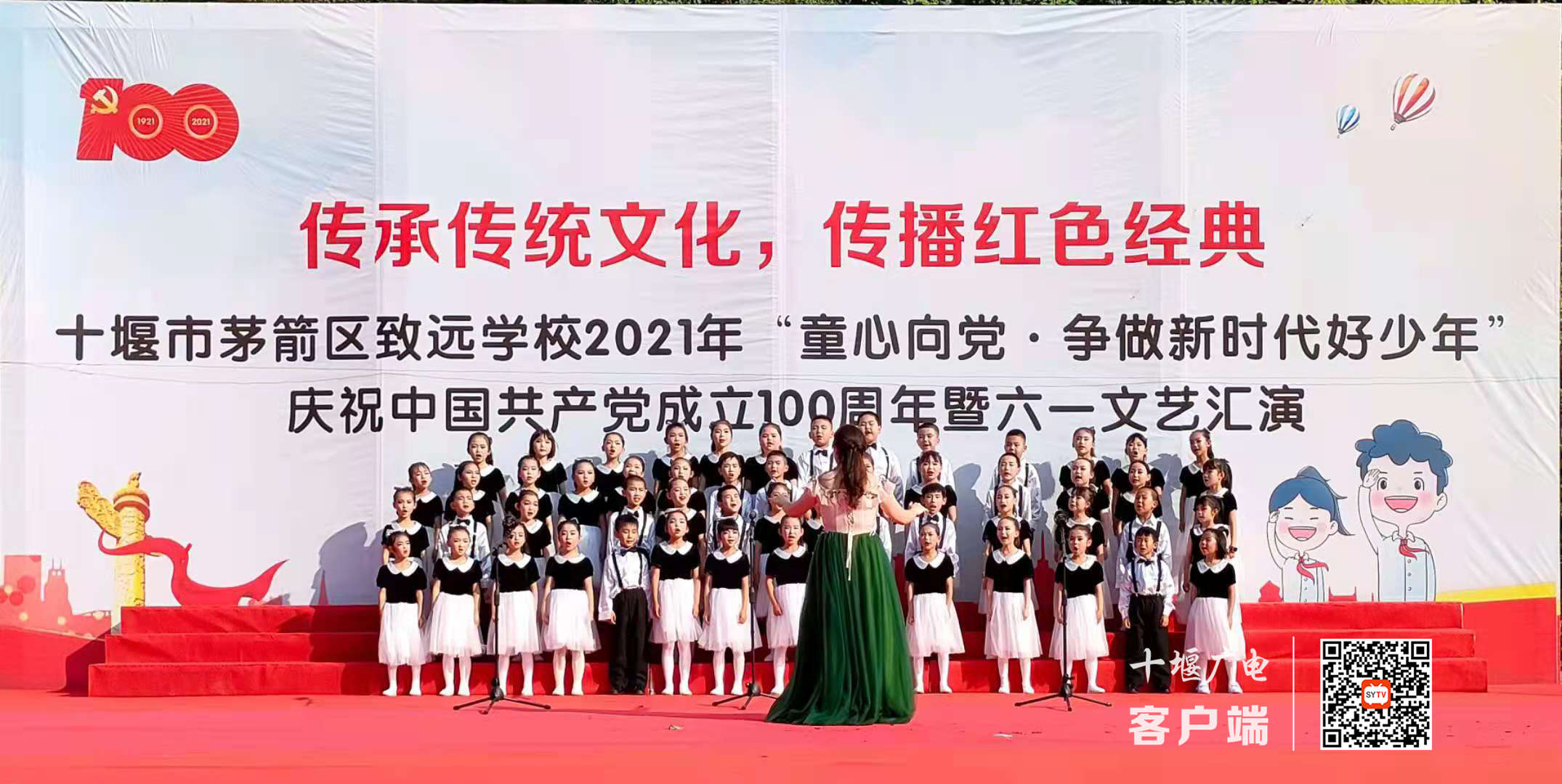 微信图片_20210601230808_副本