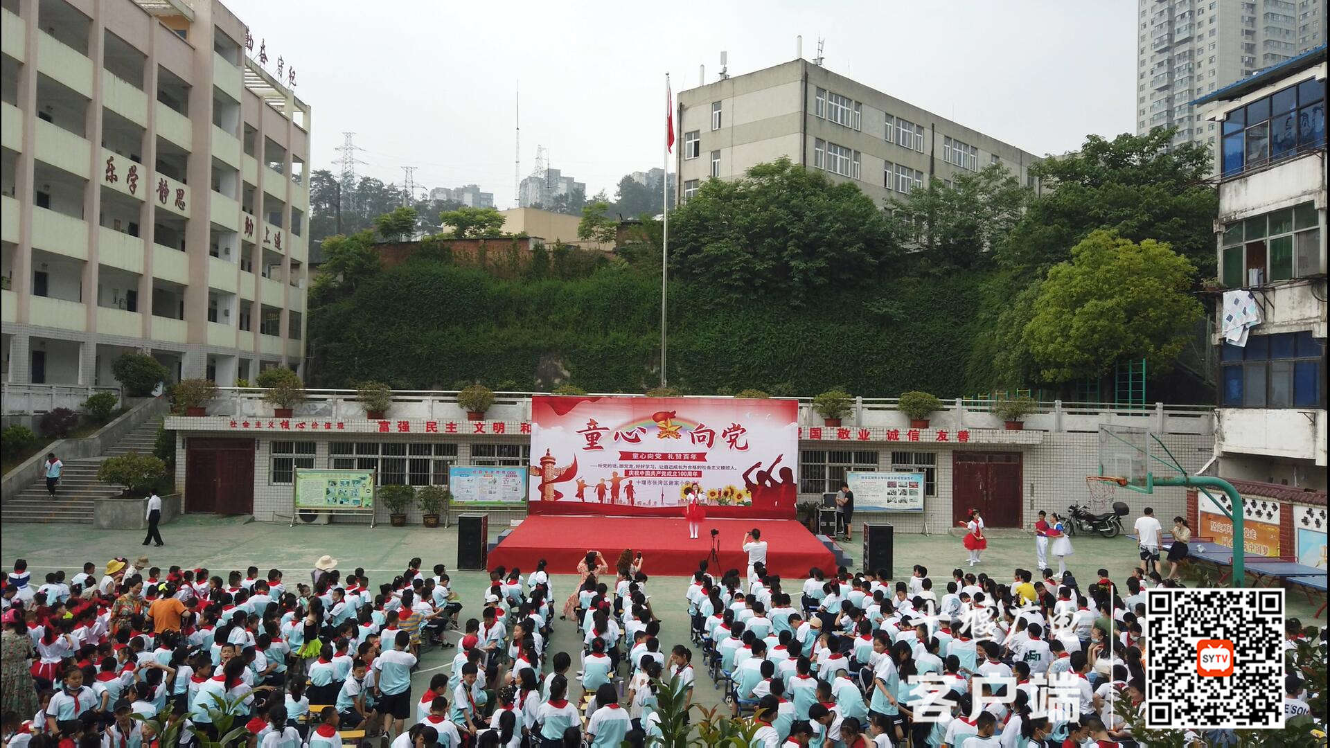 QQ截图20210601232251_副本