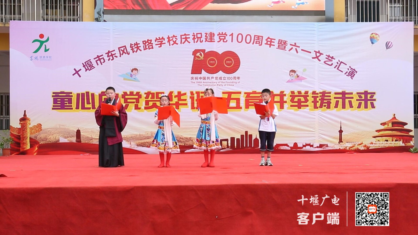QQ截图20210602093312_副本