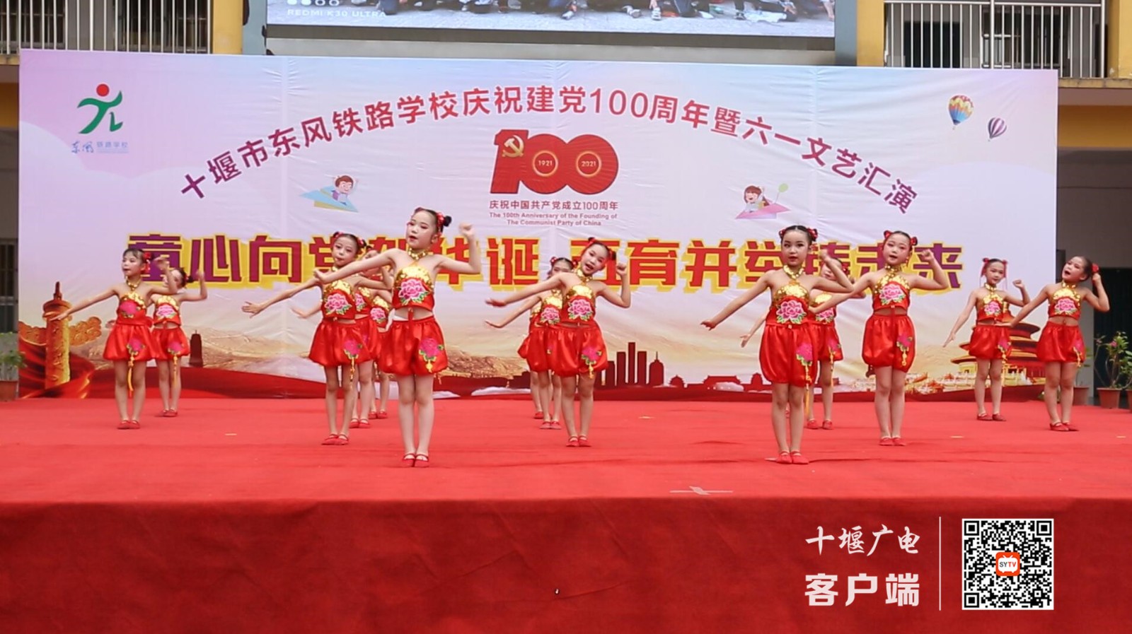 QQ截图20210602093113_副本