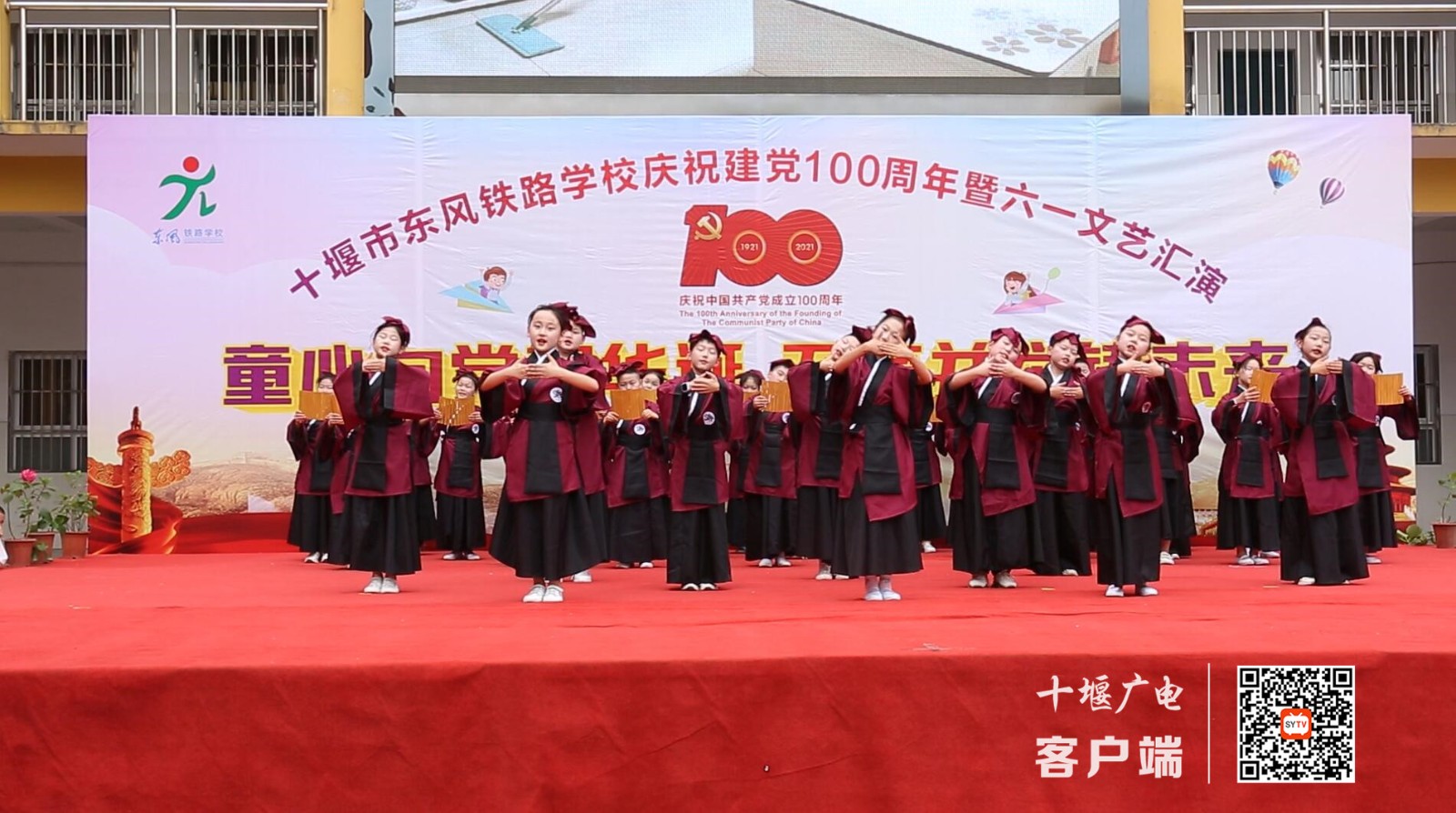 QQ截图20210602093132_副本