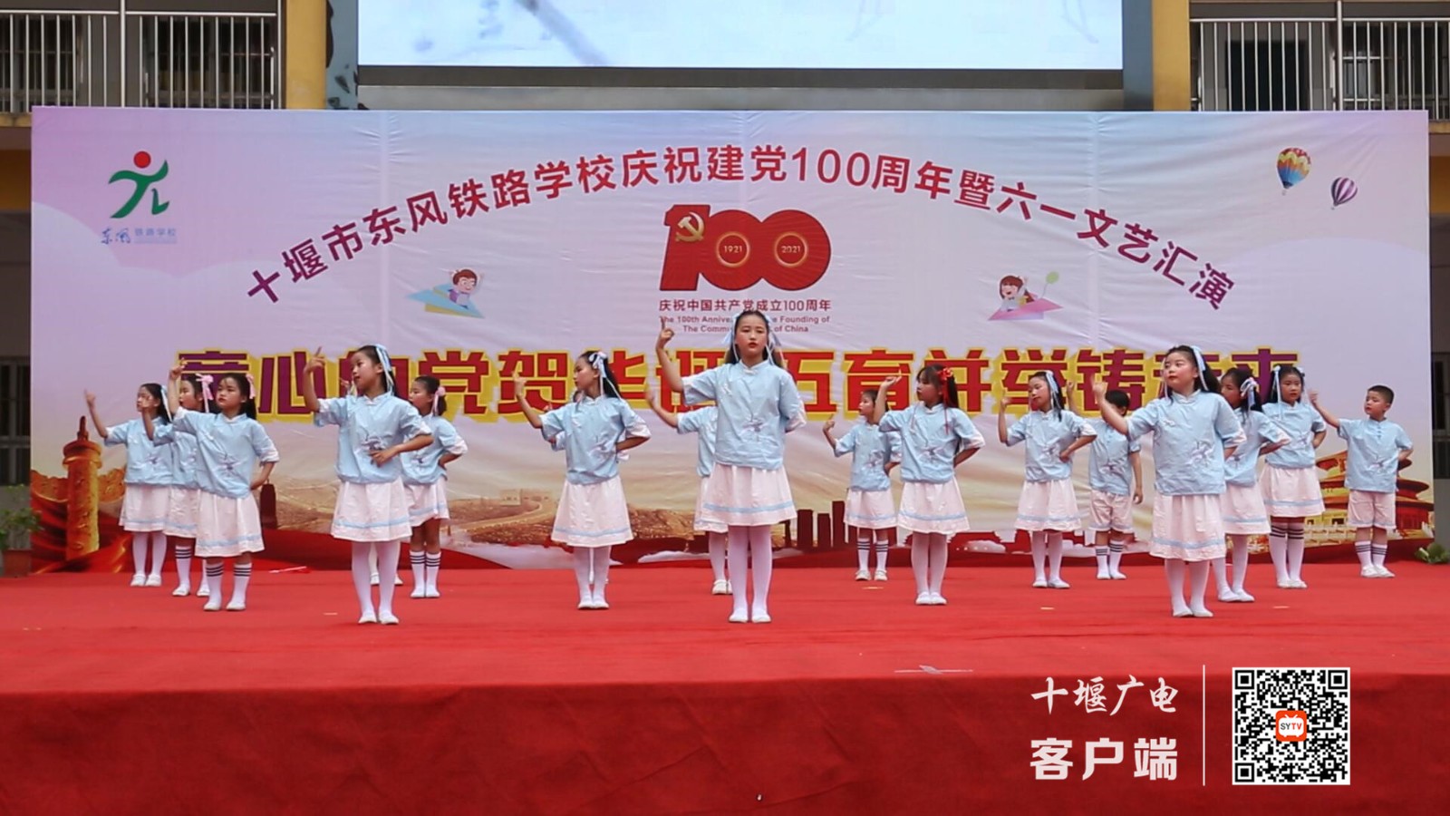 QQ截图20210602093330_副本