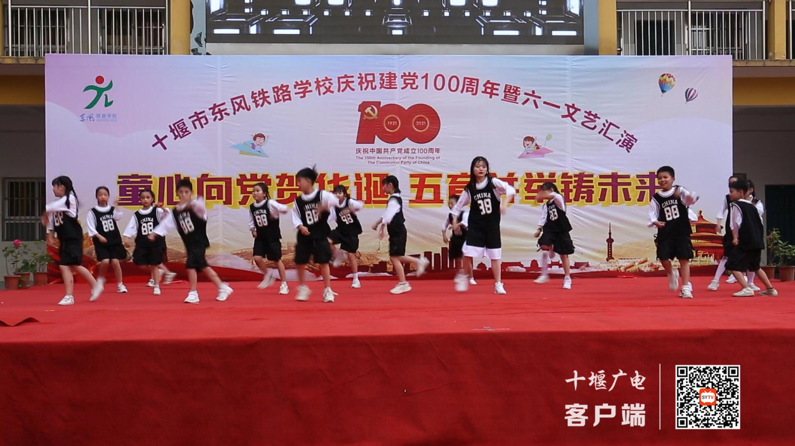 QQ截图20210602093235_副本