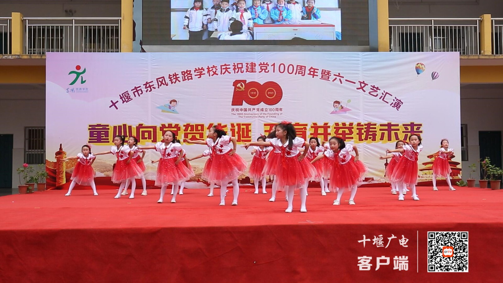 QQ截图20210602093445_副本