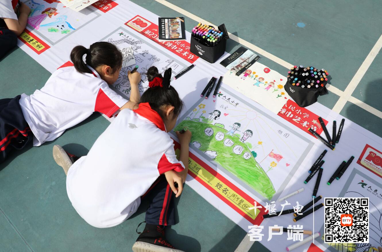 QQ截图20210602175112