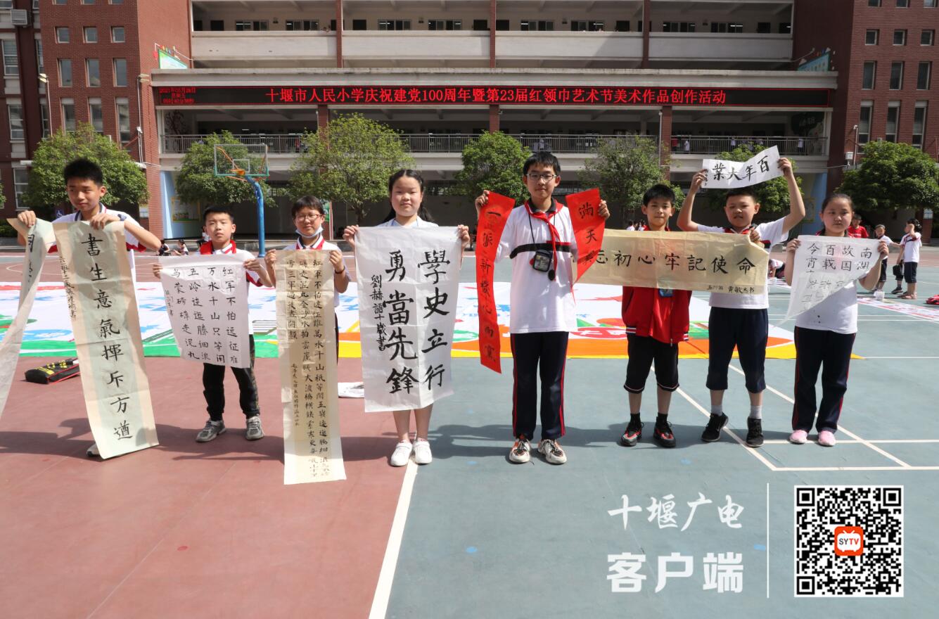 QQ截图20210602175151